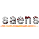 ｓａｅｎｓ (sex aieki ecchi nukeru syasei )