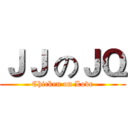 ＪＪ のＪＱ (Chicken on Love)