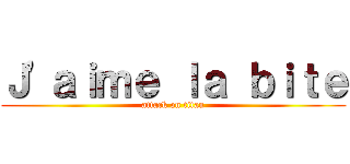 Ｊ\'ａｉｍｅ ｌａ ｂｉｔｅ (attack on titan)