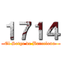 １７１４ (El Setge de Barcelona )