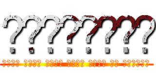 أرافيستا (ليست مجرد لعبة انها عالم من الأنمي)