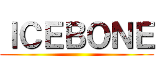 ＩＣＥＢＯＮＥ ()