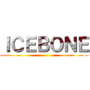 ＩＣＥＢＯＮＥ ()