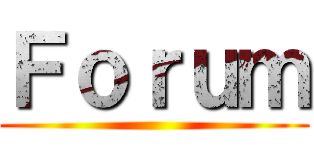 Ｆｏｒｕｍ ()