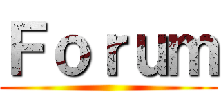 Ｆｏｒｕｍ ()