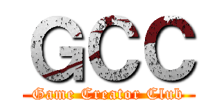 ＧＣＣ (Game Creator Club)