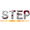 ＳＴＥＰ ()