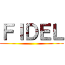 ＦＩＤＥＬ ()