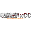 哎腐披伊ｘＣＣ (Facebook Pocket Elements)