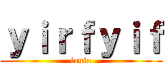 ｙｉｒｆｙｉｆ (iouio)
