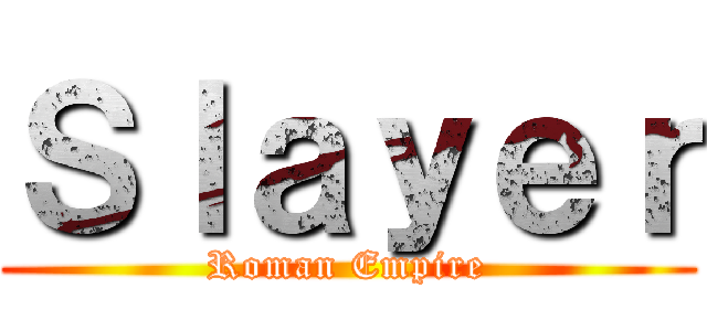 Ｓｌａｙｅｒ (Roman Empire)