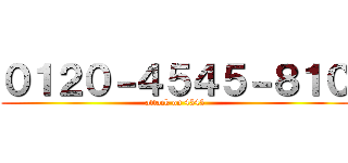 ０１２０－４５４５－８１０ (attack on 4545)