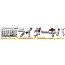 仮面ライダーキバ (BREAK  THE  CHAIN)