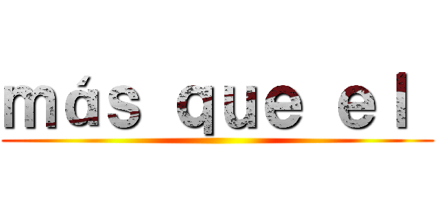 ｍáｓ ｑｕｅ ｅｌ  ()