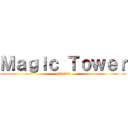 Ｍａｇｉｃ Ｔｏｗｅｒ (gfdsfsd)