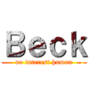 Ｂｅｃｋ (no interest human)