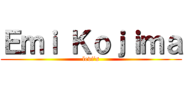 Ｅｍｉ Ｋｏｊｉｍａ (levi's)