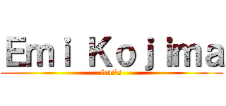 Ｅｍｉ Ｋｏｊｉｍａ (levi's)