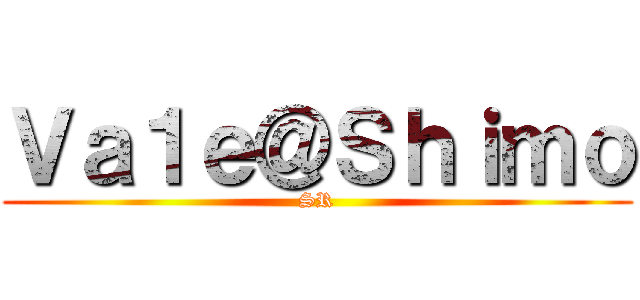 Ｖａ１ｅ＠Ｓｈｉｍｏ (SR)