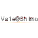 Ｖａ１ｅ＠Ｓｈｉｍｏ (SR)