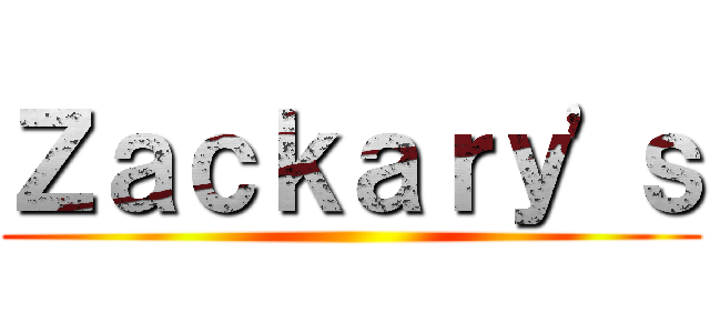 Ｚａｃｋａｒｙ'ｓ ()