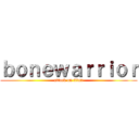 ｂｏｎｅｗａｒｒｉｏｒ (attack on titan)