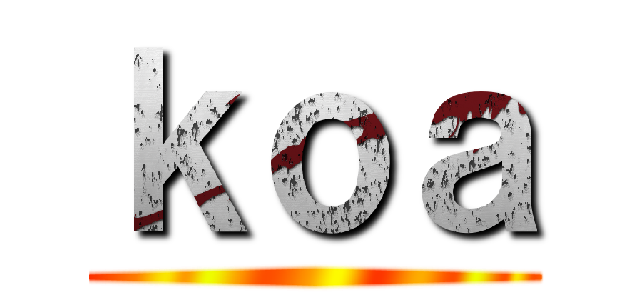 ｋｏａ ()