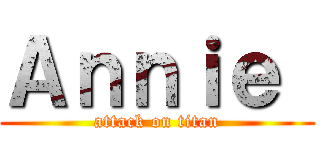 Ａｎｎｉｅ  (attack on titan)