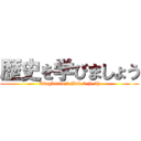 歴史を学びましょう (Tingkatan 5 Bab 3 (1.3))