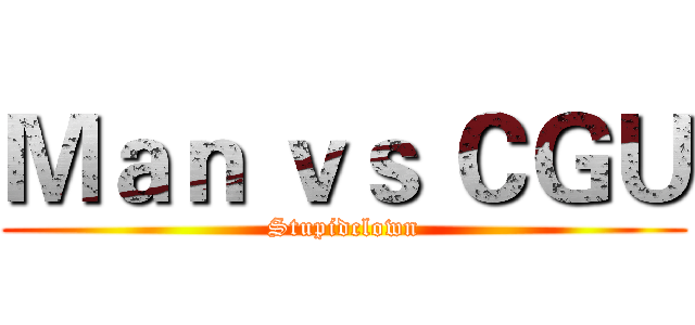 Ｍａｎ ｖｓ ＣＧＵ (Stupidclown)