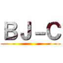 ＢＪ－Ｃ ()