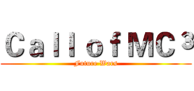 Ｃａｌｌ ｏｆ ＭＣ³ (Future Wars)