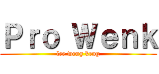 Ｐｒｏ Ｗｅｎｋ (lee weng keng)