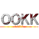 ＯＯＫＫ (OOKK)