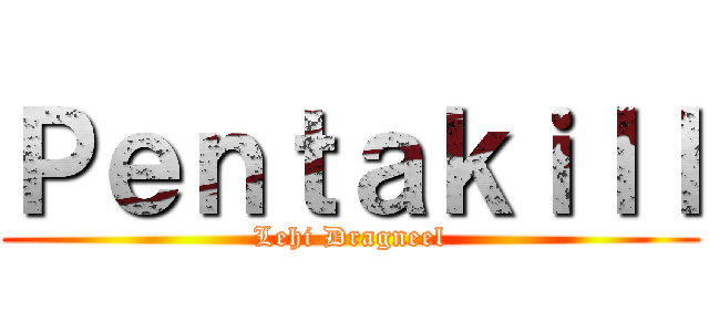Ｐｅｎｔａｋｉｌｌ (Lehi Dragneel)