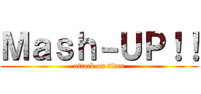 Ｍａｓｈ－ＵＰ！！ (attack on titan)