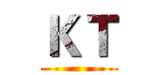 ＫＴ ()