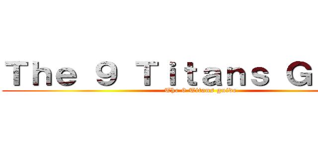 Ｔｈｅ ９ Ｔｉｔａｎｓ Ｇｕｉｄｅ (The 9 Titans guide)