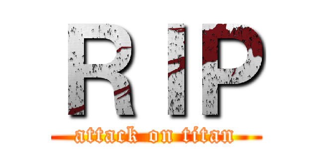 ＲＩＰ (attack on titan)