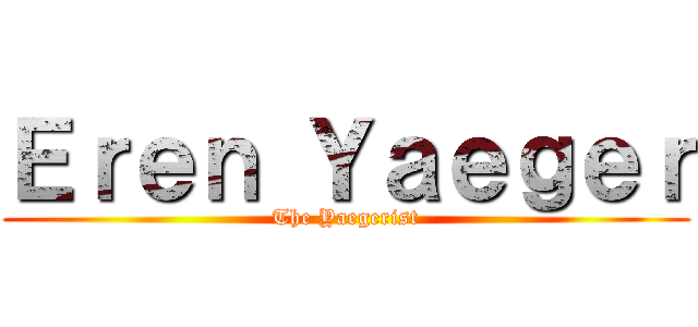 Ｅｒｅｎ Ｙａｅｇｅｒ (The Yaegerist)