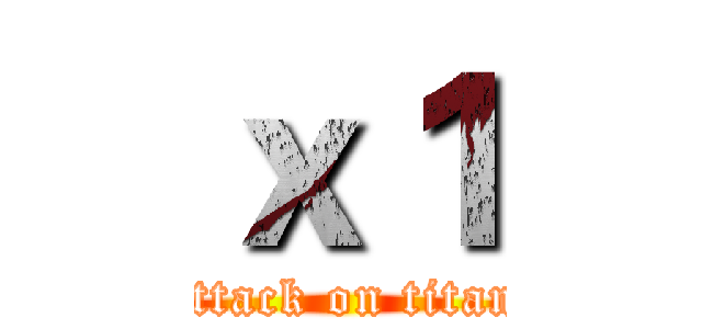 ｘ１ (attack on titan)