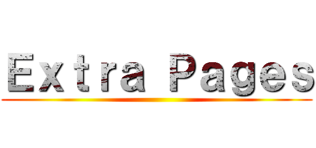 Ｅｘｔｒａ Ｐａｇｅｓ ()