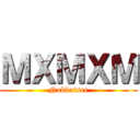 ＭＸＭＸＭ (Nakkaiser)