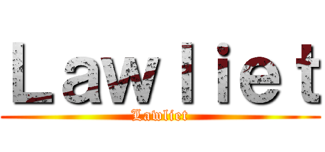 Ｌａｗｌｉｅｔ (Lawliet)