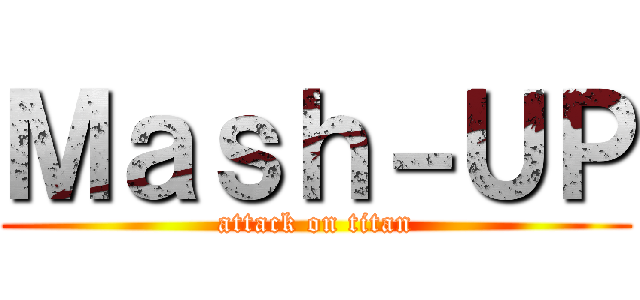Ｍａｓｈ－ＵＰ (attack on titan)