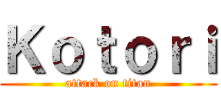 Ｋｏｔｏｒｉ (attack on titan)