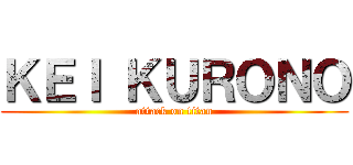 ＫＥＩ ＫＵＲＯＮＯ (attack on titan)