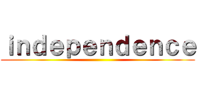 ｉｎｄｅｐｅｎｄｅｎｃｅ ()