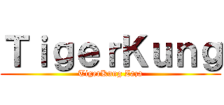 ＴｉｇｅｒＫｕｎｇ (TigerKung Zaza)
