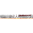 哪里出售让人得癌症的药 (哪里出售让人得癌症的药【电-186x2687x6963-Q278180069元-吉-药-业】我们做的是长期生意,靠的是老客户长期支持 http://sngk.net/IjLb40
)